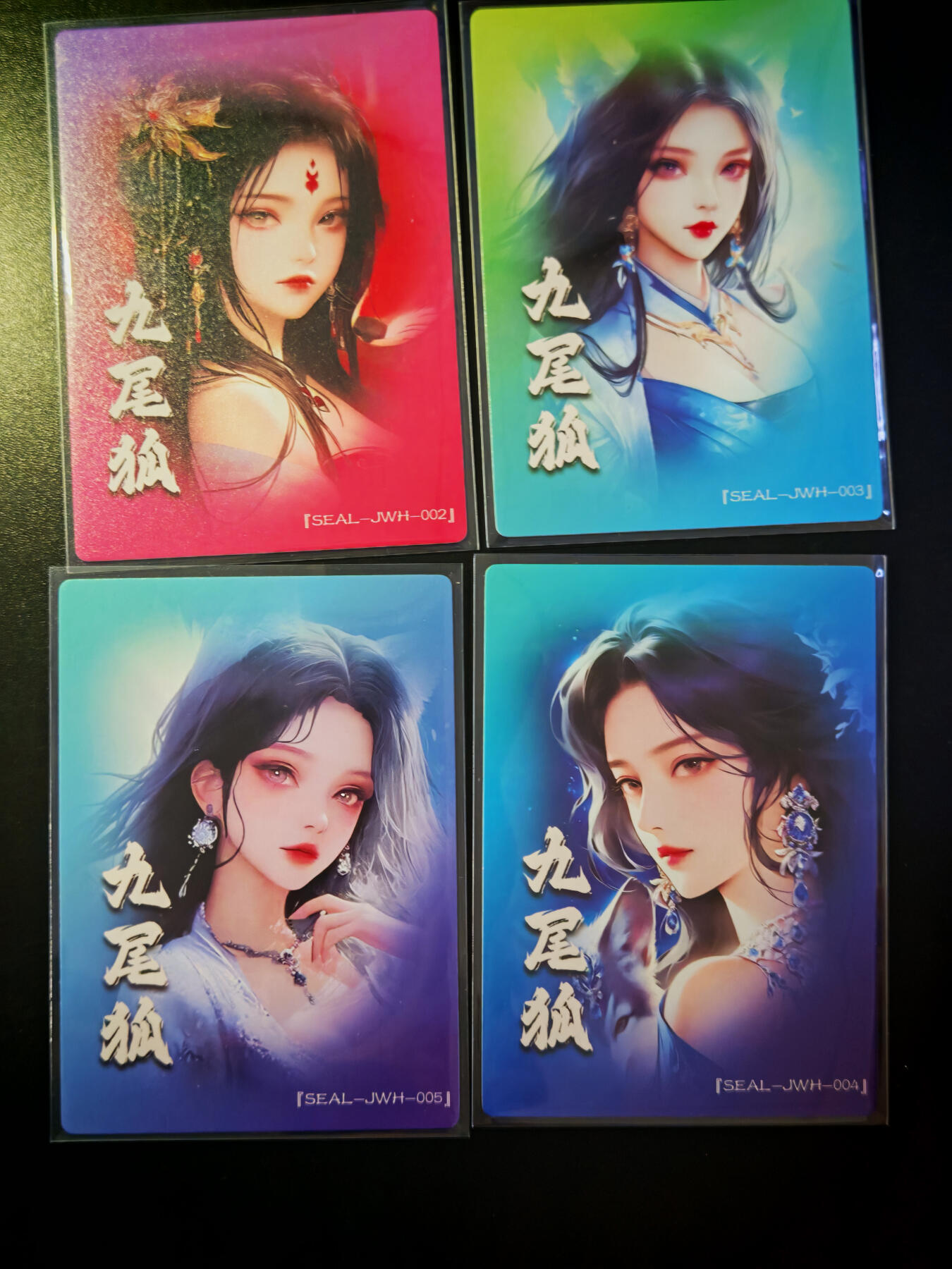 琦卡当当铺～第30期★★一大波美女正向你走来~支持寄存★★~【9点40结束】扫码加群抽[包邮券]~ 奇典 九尾狐 粗闪 四张 一组