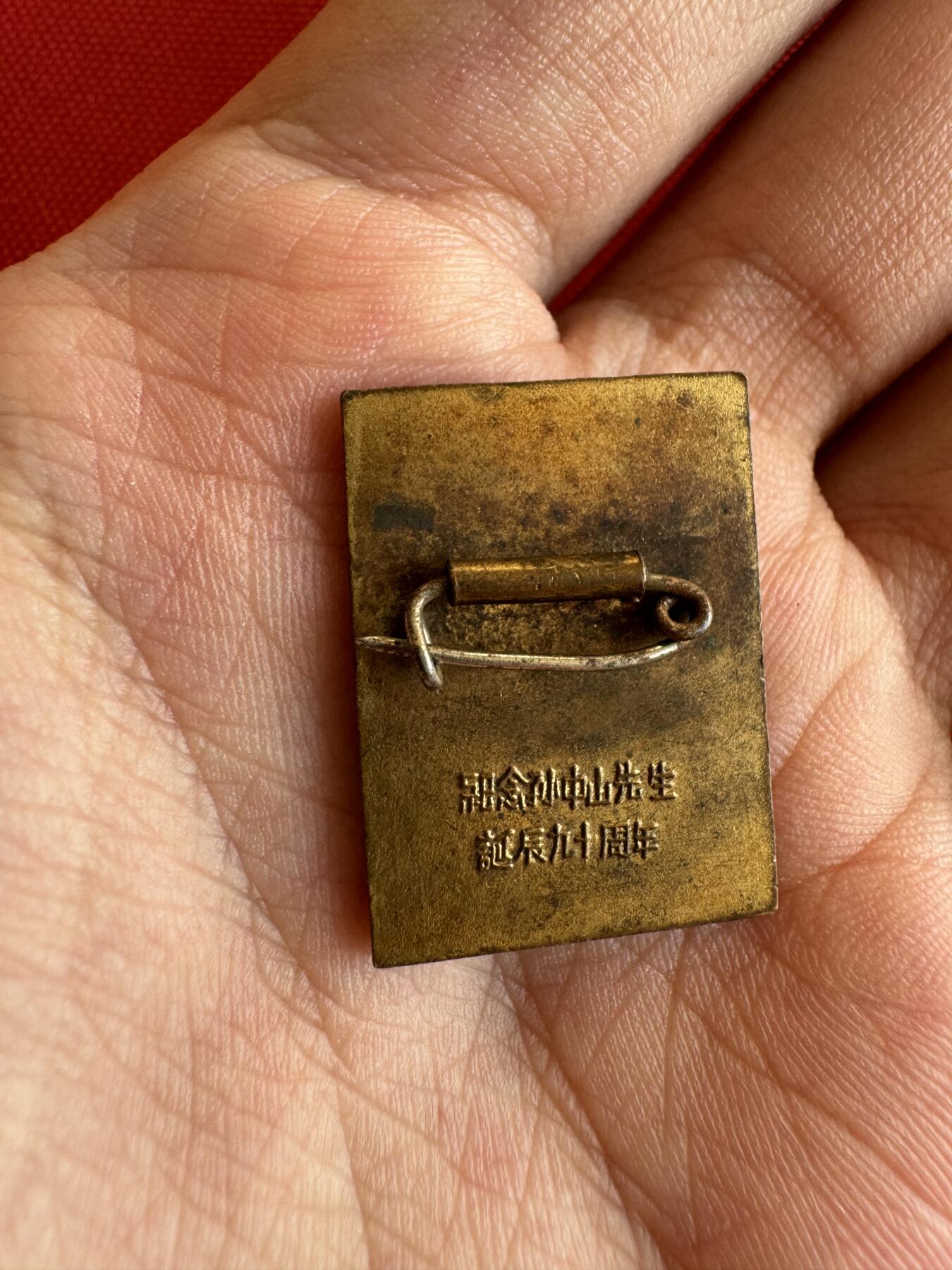 五哥徽章群   28号周三晚上八点4群联拍 铜章