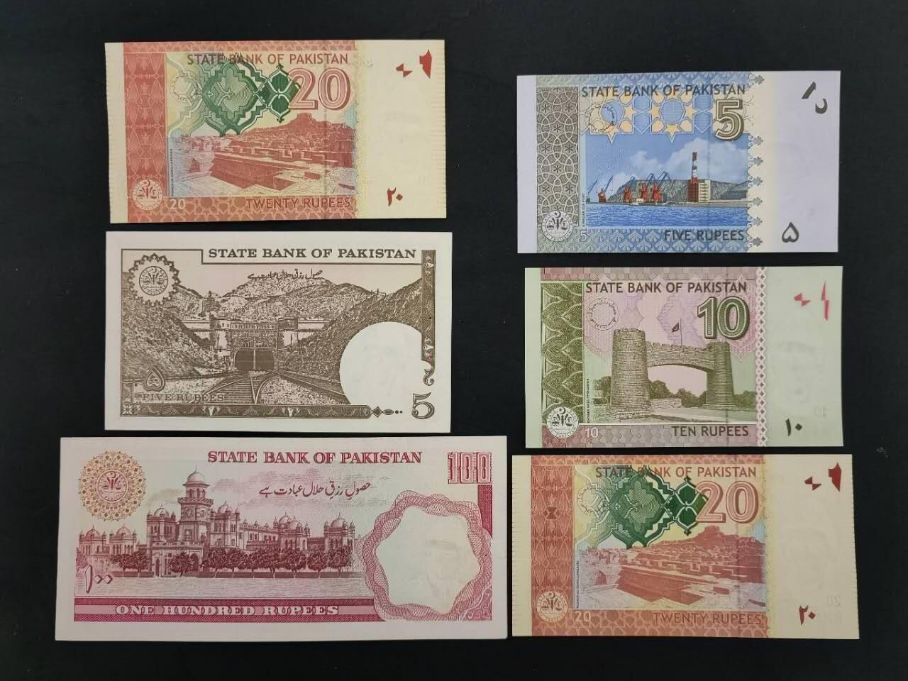 外国纸币专场260130场 巴基斯坦🇵🇰6张，UNC一UNC-。1张有针孔品相如图。