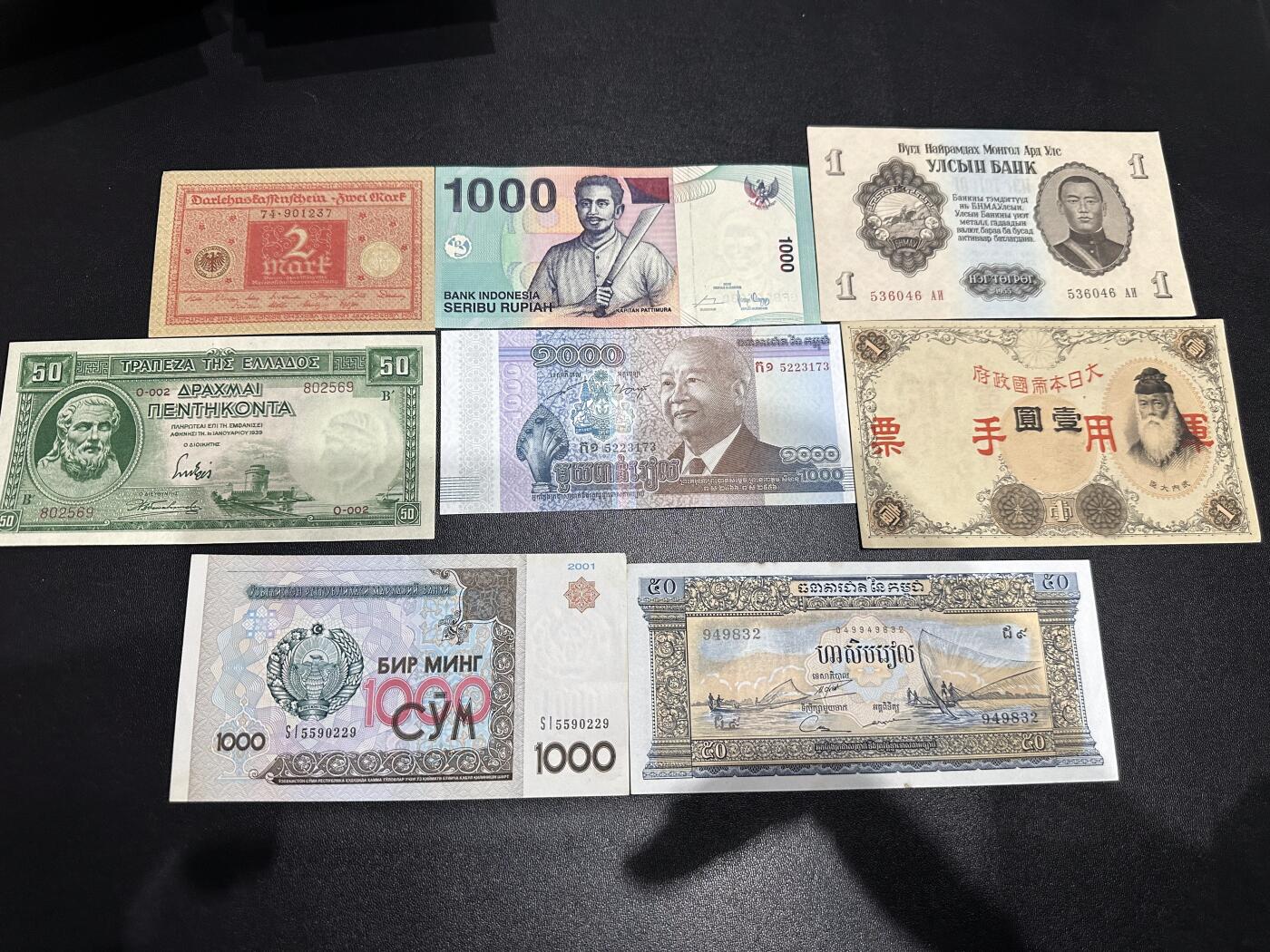 《外钞收藏家》第六百零五期（精选场）（本平台长期征集拍品、欢迎藏友们联系合作）