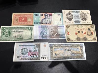 《外钞收藏家》第六百零五期（精选场）（本平台长期征集拍品、欢迎藏友们联系合作） - 希腊、蒙古、日元等8张一起 有新有旧 品相如图