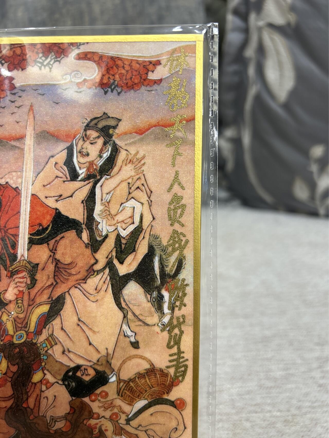 喜灰玩卡拍卖第四期，接代拍，免佣金帮卡友们拍卖，欢迎送拍，释放现金流，让自己有资金可以购买更多喜欢的卡牌，让别的卡友能淘到更多心仪的卡牌