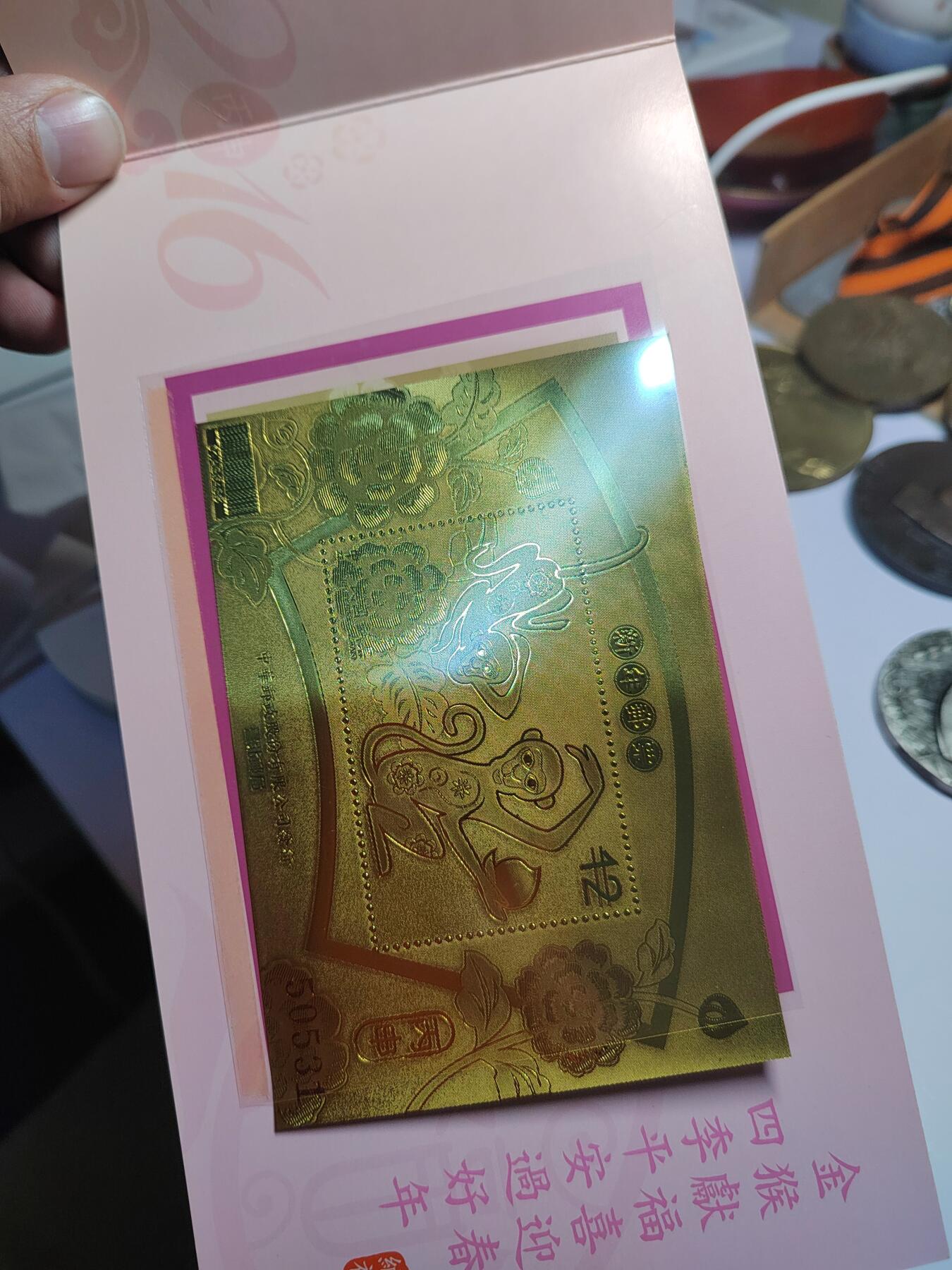 PCAI钱币  29-740  纪念章等杂項专场 邮票