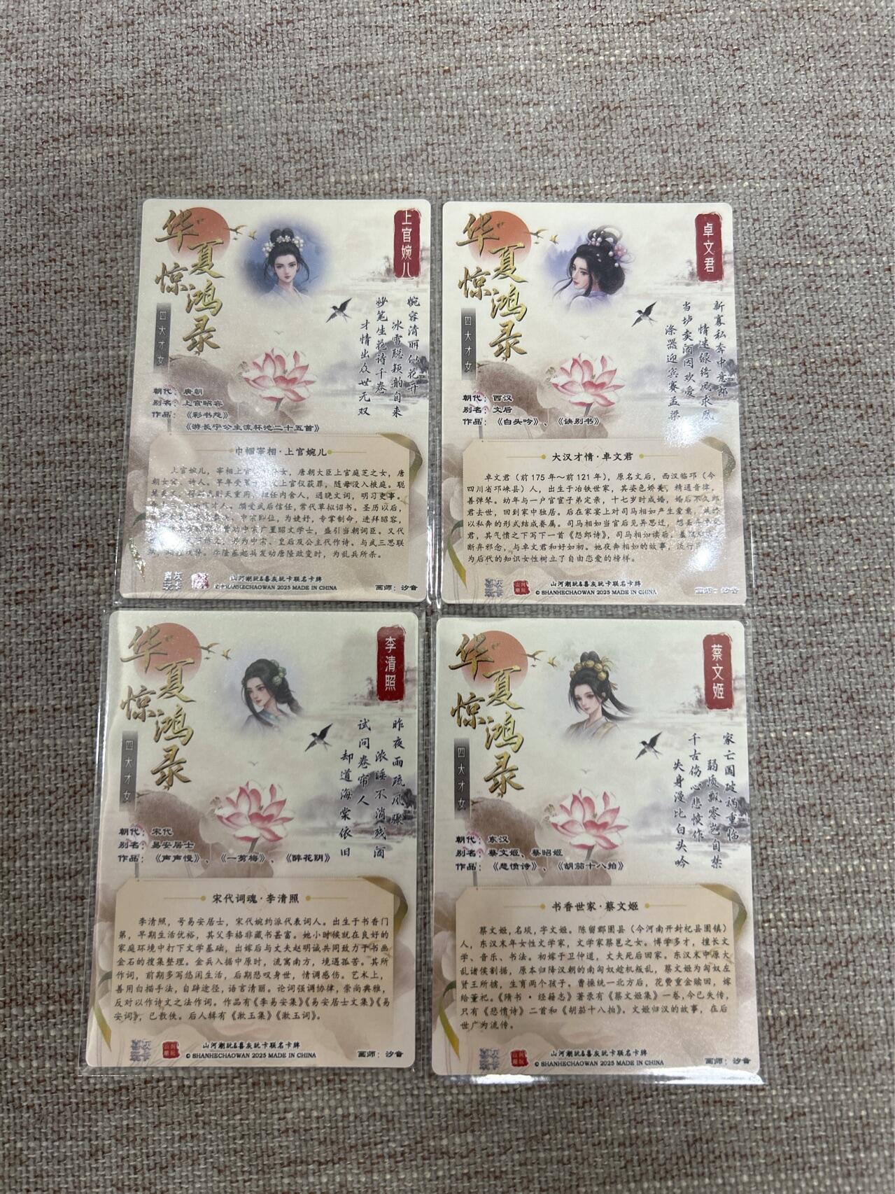 喜灰玩卡拍卖第四期，接代拍，免佣金帮卡友们拍卖，欢迎送拍，释放现金流，让自己有资金可以购买更多喜欢的卡牌，让别的卡友能淘到更多心仪的卡牌