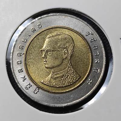 KK钱币收藏小铺  第390期  2月预留时间 周末发货 -  泰国双色币好品