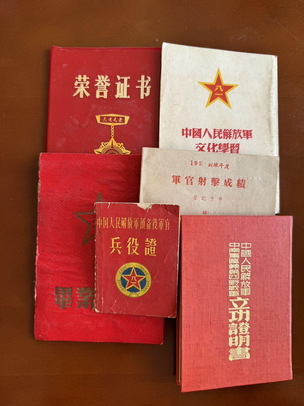 五哥徽章群   28号周三晚上八点4群联拍 一个人的六本证书