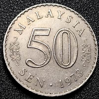 泉币菌-第177场- 精品福利场 - 国会大厦 马来西亚50仙1973年铜镍币 27.8毫米 9.4克 日月