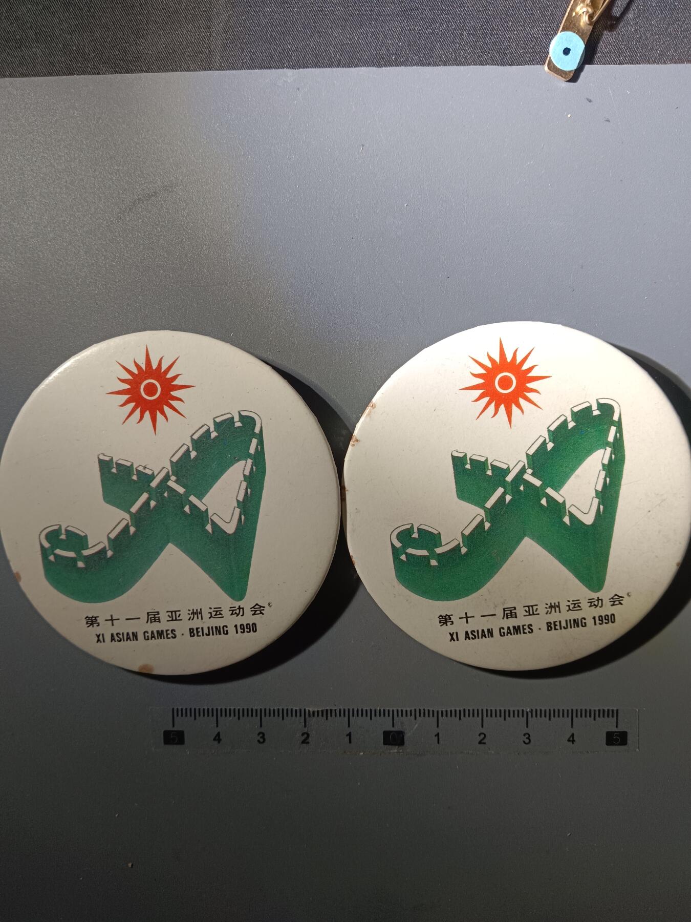 113期新疆红钱粟特钱币丝路钱币专场 纪念章