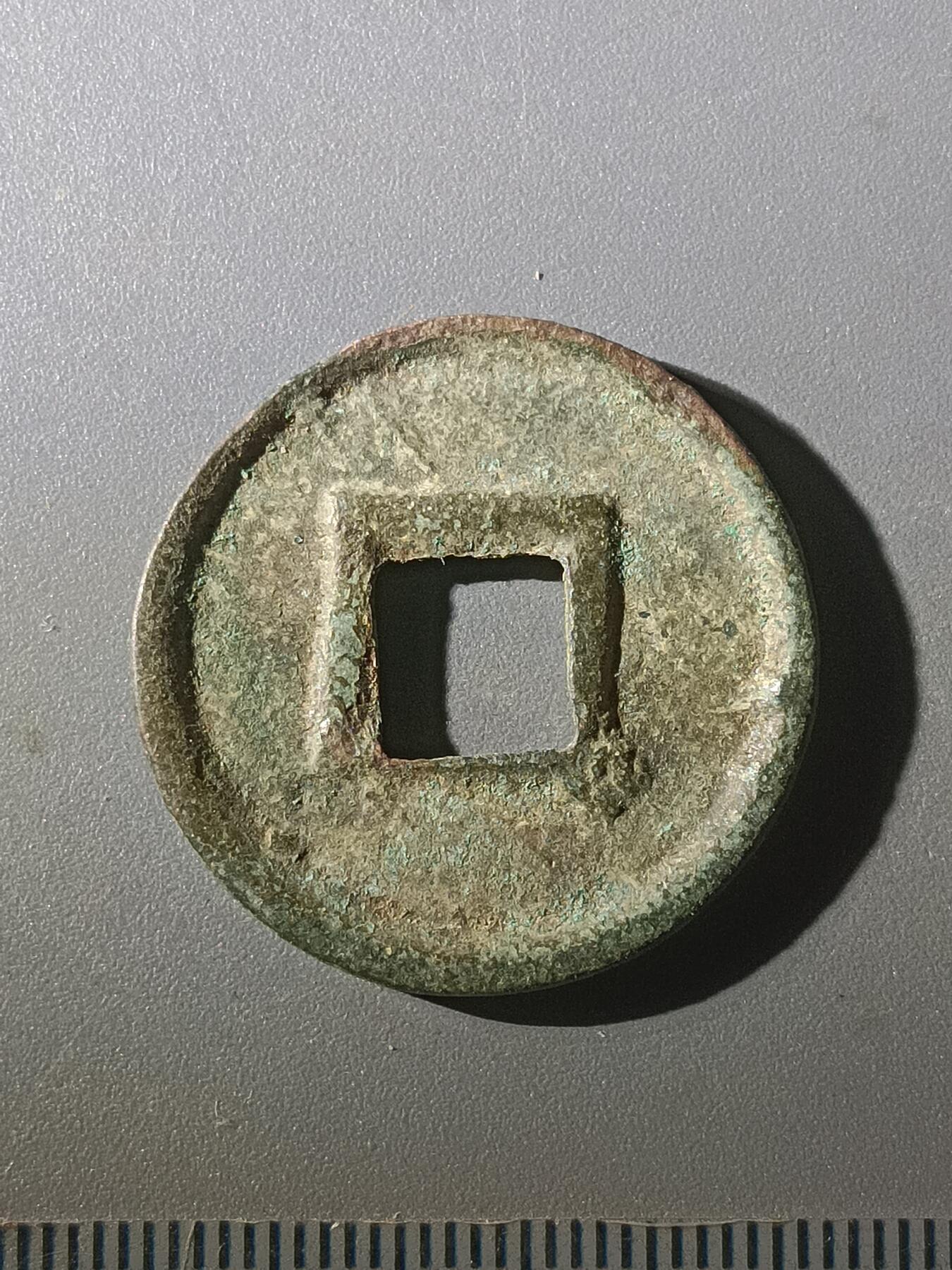 113期新疆红钱粟特钱币丝路钱币专场 Z1钱币版式