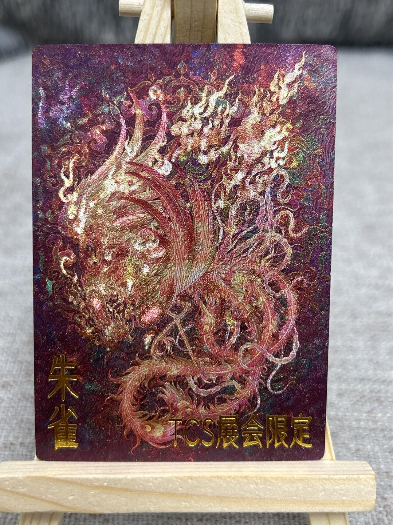 喜灰玩卡拍卖第四期，接代拍，免佣金帮卡友们拍卖，欢迎送拍，释放现金流，让自己有资金可以购买更多喜欢的卡牌，让别的卡友能淘到更多心仪的卡牌