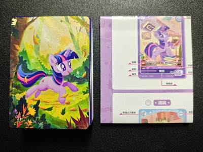 天玑星卡拍第165期《1.26周一截拍》持续收拍收评中 满赠卡需备注 - 卡游 小马宝莉 六十九张