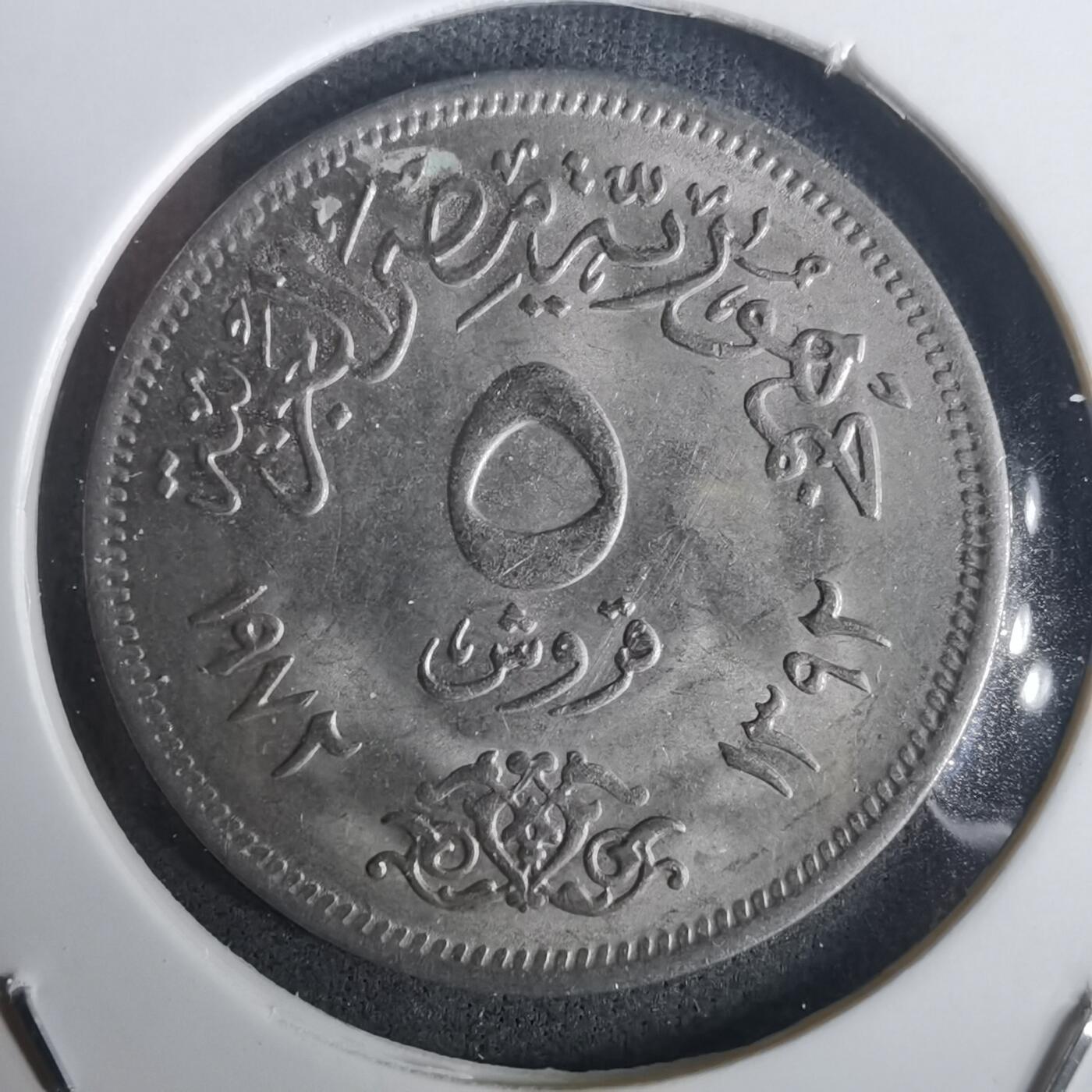 沼泽如烟--第976场 埃及