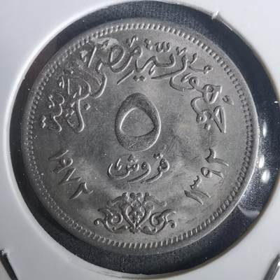 沼泽如烟--第976场 - 埃及