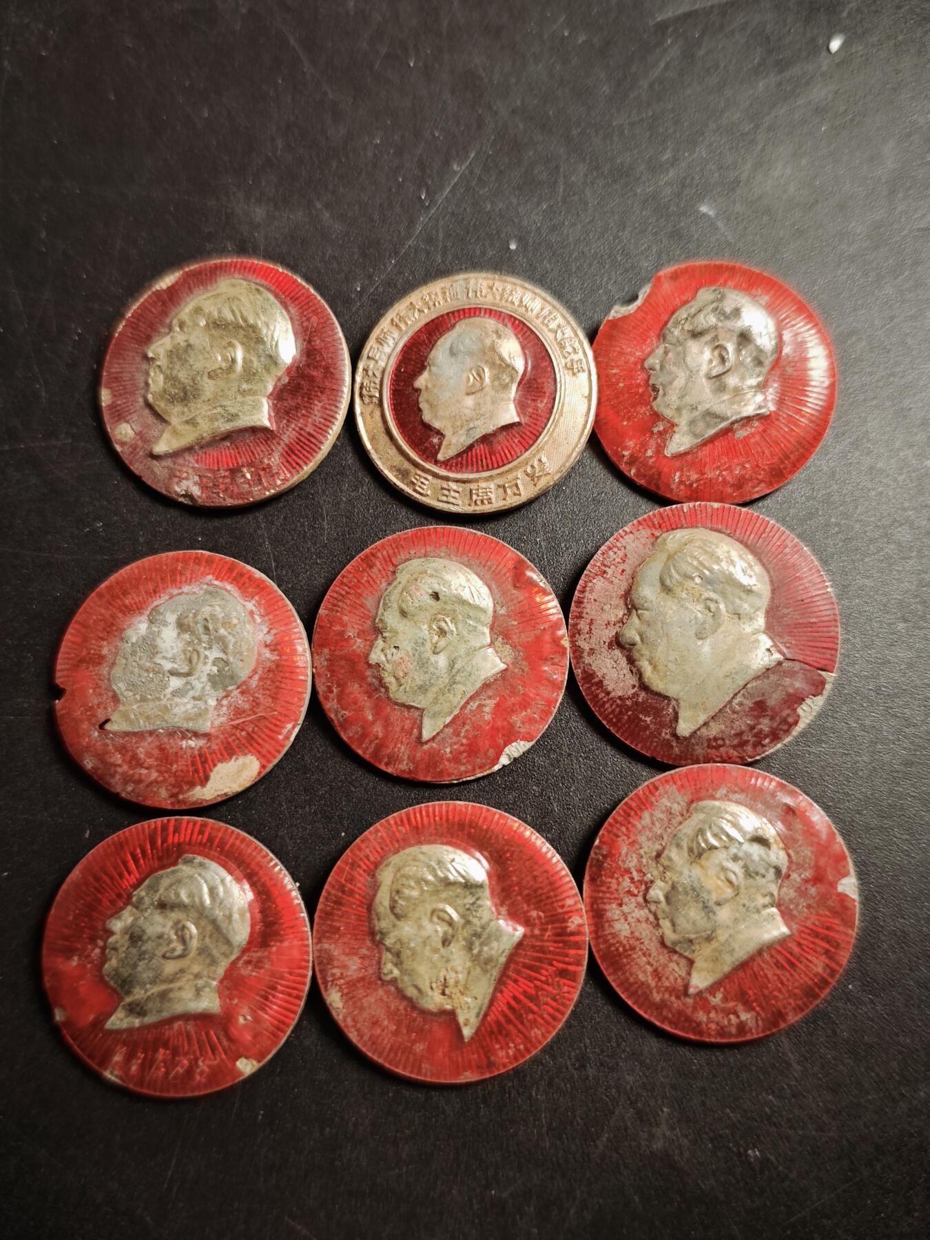 113期新疆红钱粟特钱币丝路钱币专场 3徽章一组9枚