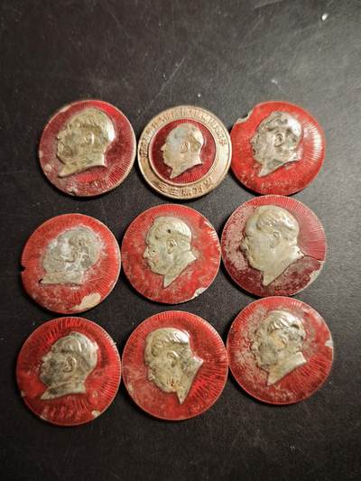 113期新疆红钱粟特钱币丝路钱币专场 - 3徽章一组9枚