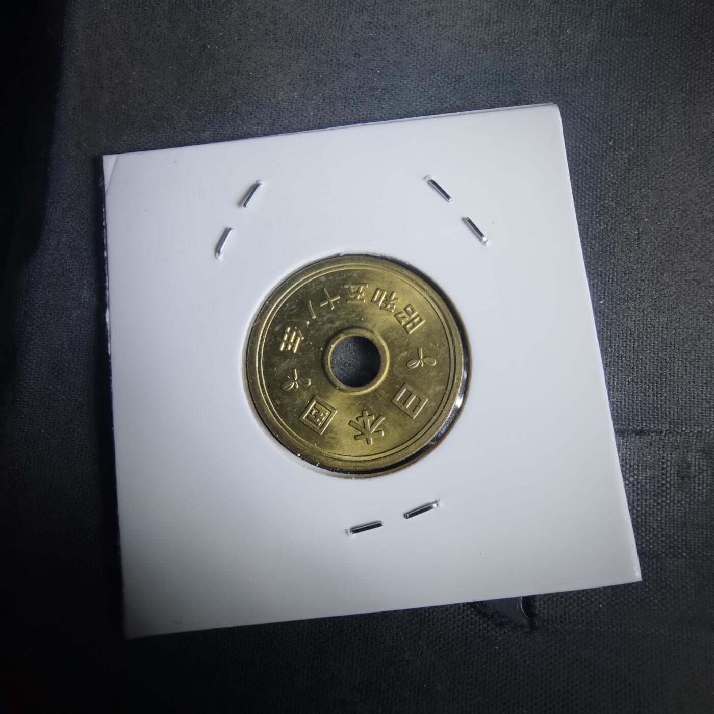 沼泽如烟--第976场 昭和五十八年五元