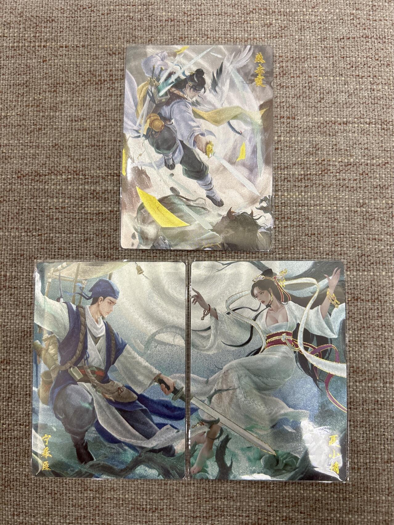 喜灰玩卡拍卖第四期，接代拍，免佣金帮卡友们拍卖，欢迎送拍，释放现金流，让自己有资金可以购买更多喜欢的卡牌，让别的卡友能淘到更多心仪的卡牌