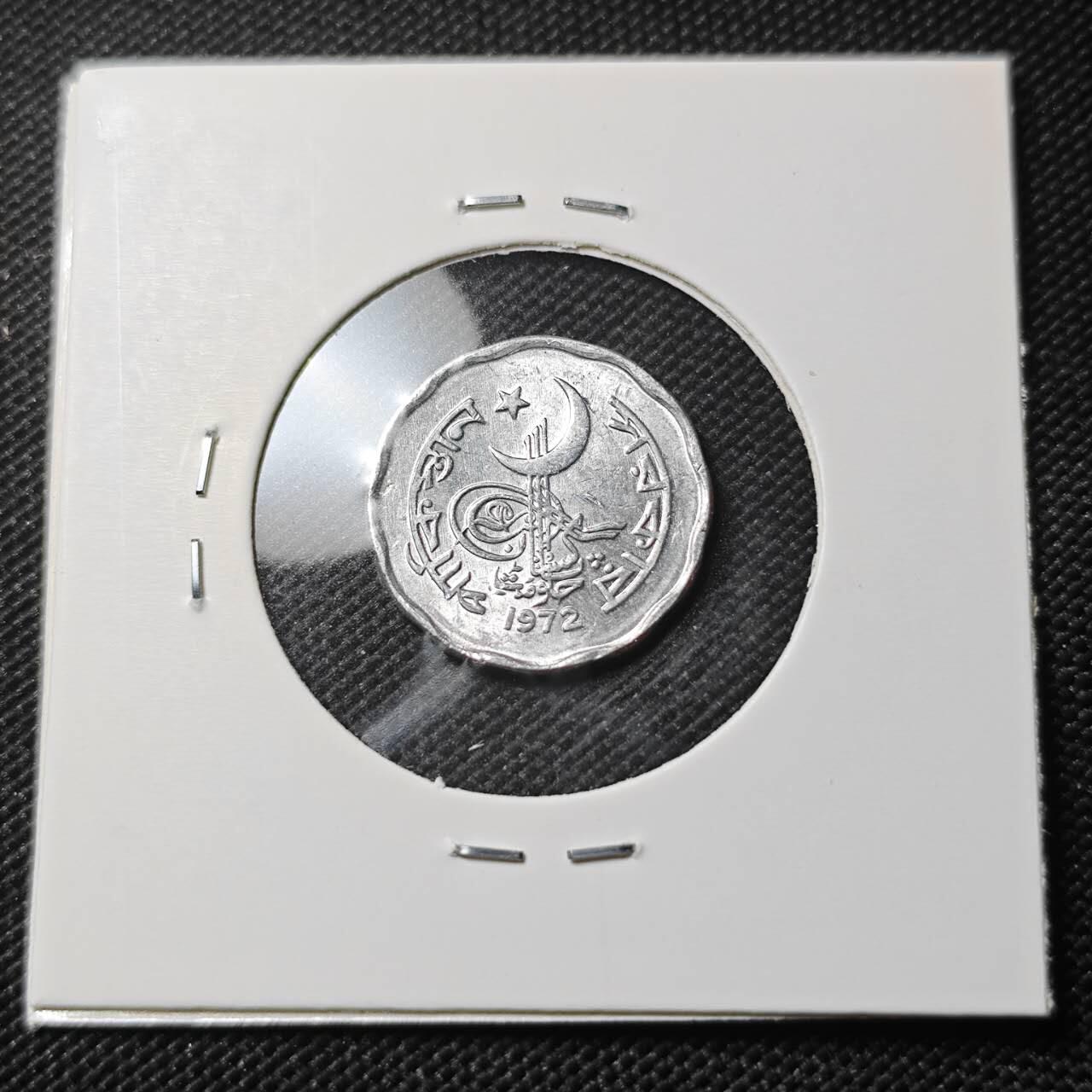 KK钱币收藏小铺  第390期  2月预留时间 周末发货  巴基斯坦2派沙