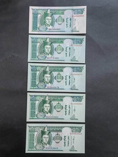 外国纸币专场260130场 - 蒙古国10图，5张不同年份与签名，全新品相UNC。