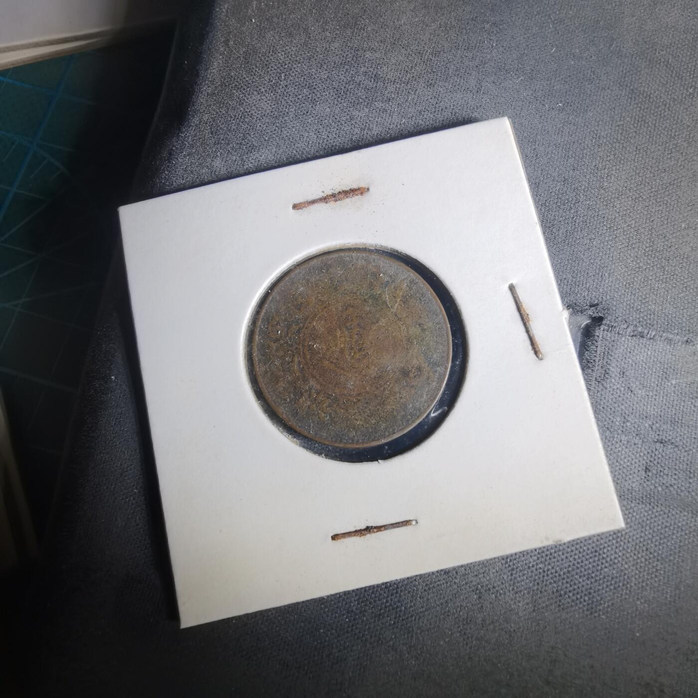 沼泽如烟--第977场 大正十一年桐叶一钱