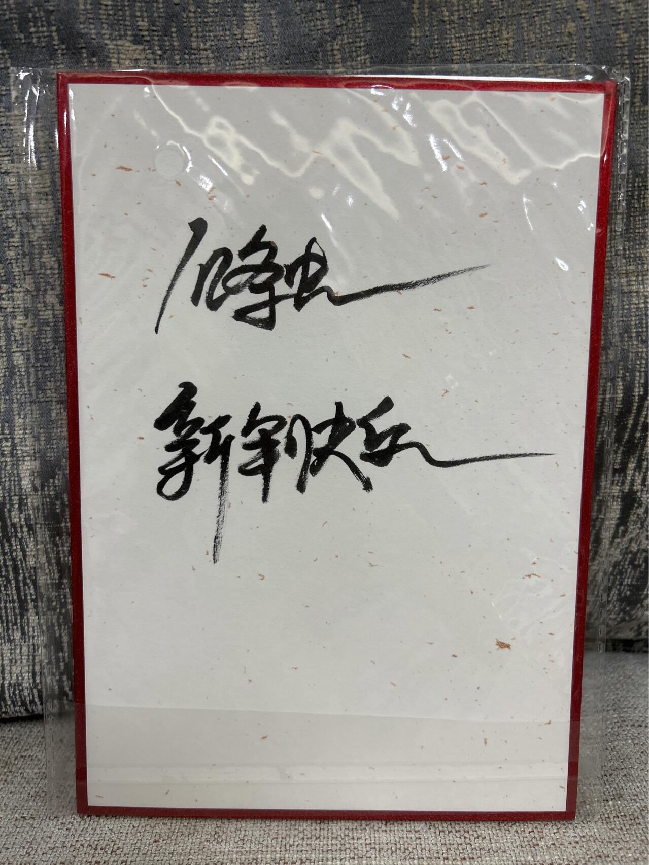 喜灰玩卡拍卖第四期，接代拍，免佣金帮卡友们拍卖，欢迎送拍，释放现金流，让自己有资金可以购买更多喜欢的卡牌，让别的卡友能淘到更多心仪的卡牌