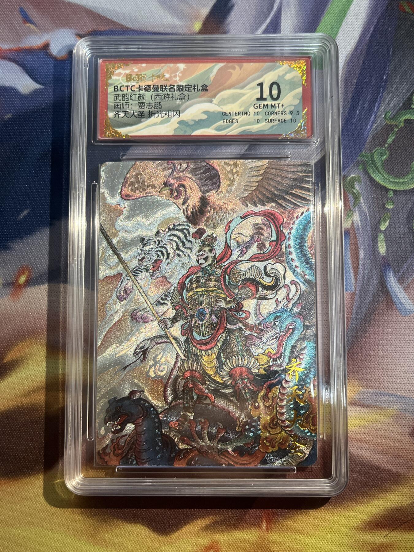 欢迎送拍、零成本上架，释放现金流，合理分配上拍卡品