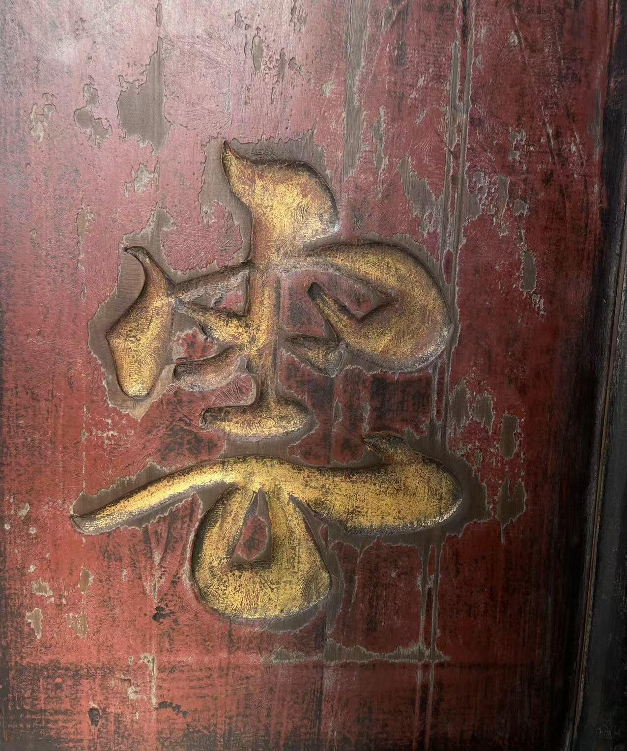 文房匾（卧云）尺寸如图