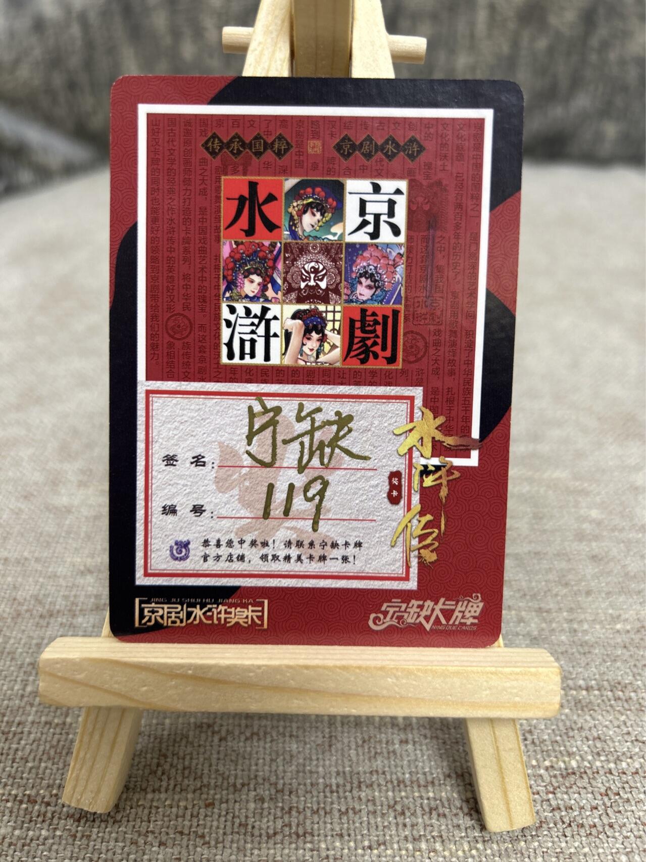 喜灰玩卡拍卖第四期，接代拍，免佣金帮卡友们拍卖，欢迎送拍，释放现金流，让自己有资金可以购买更多喜欢的卡牌，让别的卡友能淘到更多心仪的卡牌