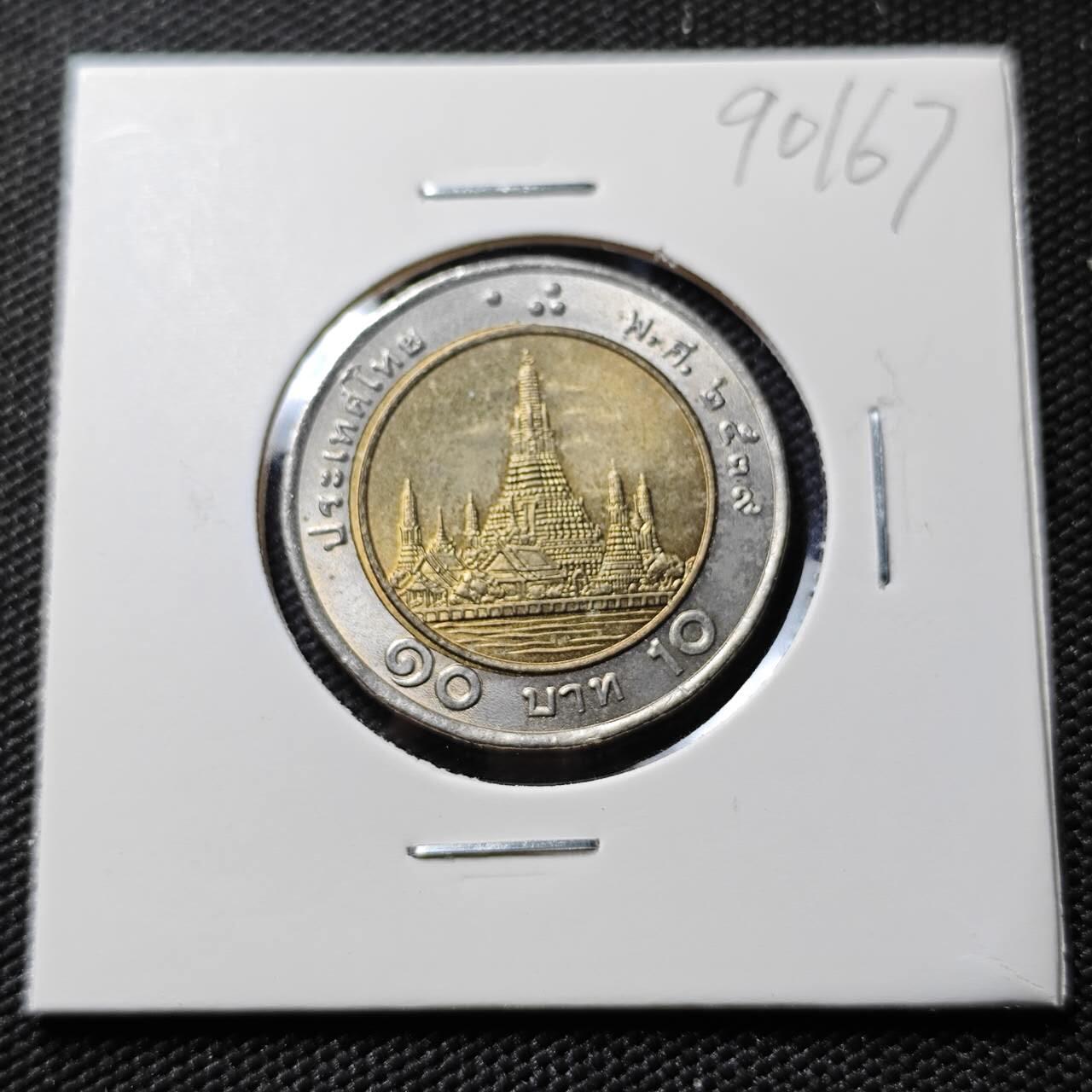 KK钱币收藏小铺  第390期  2月预留时间 周末发货  泰国10泰铢双色币 好品