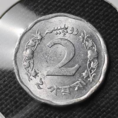 KK钱币收藏小铺  第390期  2月预留时间 周末发货 -  巴基斯坦2派沙