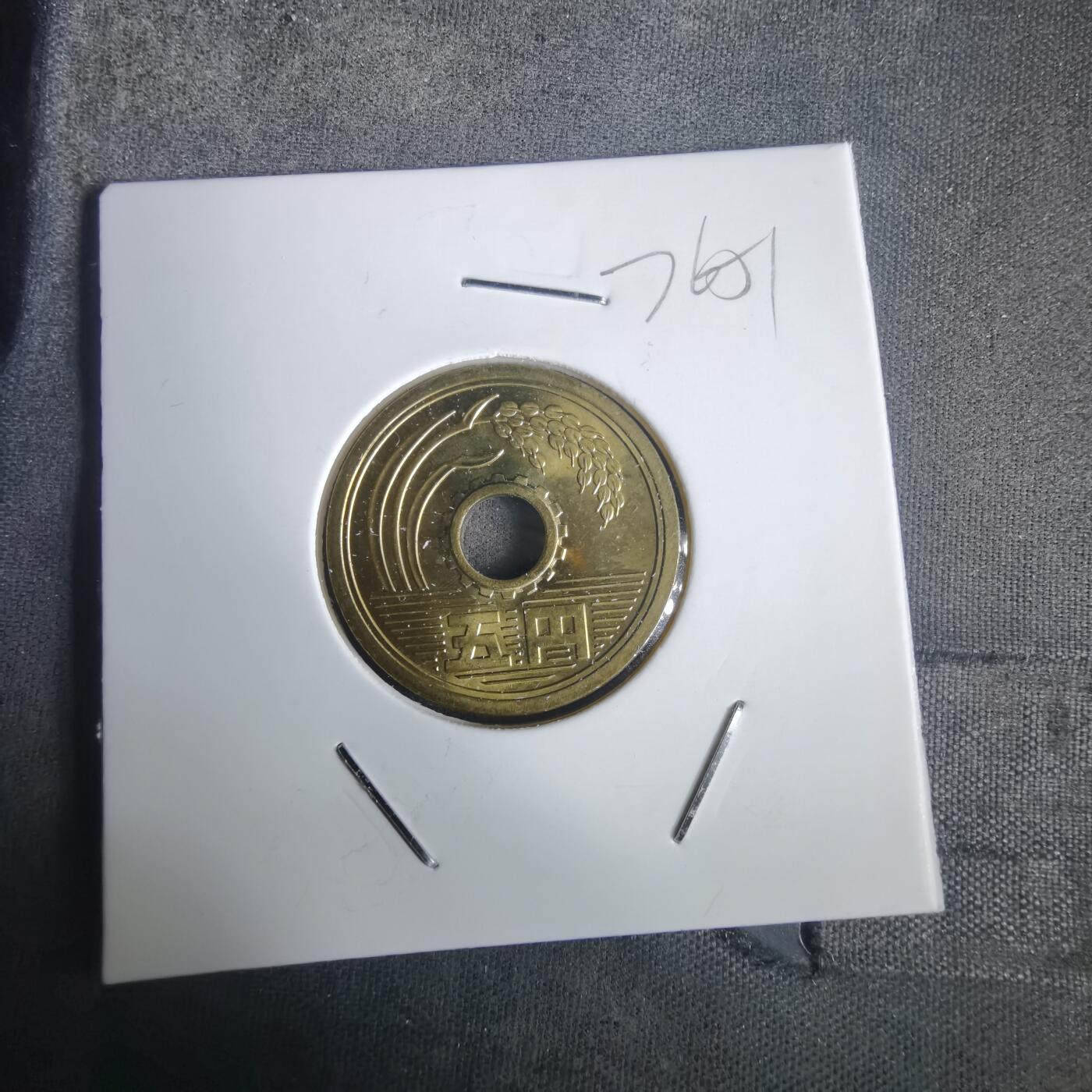 沼泽如烟--第976场 昭和五十八年五元