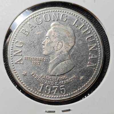 KK钱币收藏小铺  第390期  2月预留时间 周末发货 -  菲律宾5比索大镍币