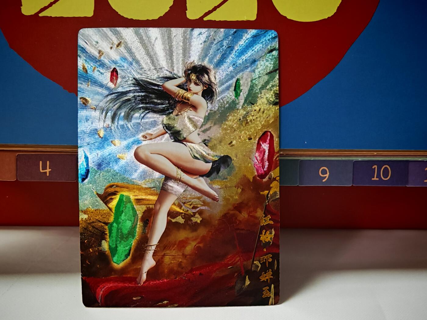 琦卡当当铺～第30期★★一大波美女正向你走来~支持寄存★★~【9点40结束】扫码加群抽[包邮券]~ 奇点-邓婵玉红妆-粗闪-1张