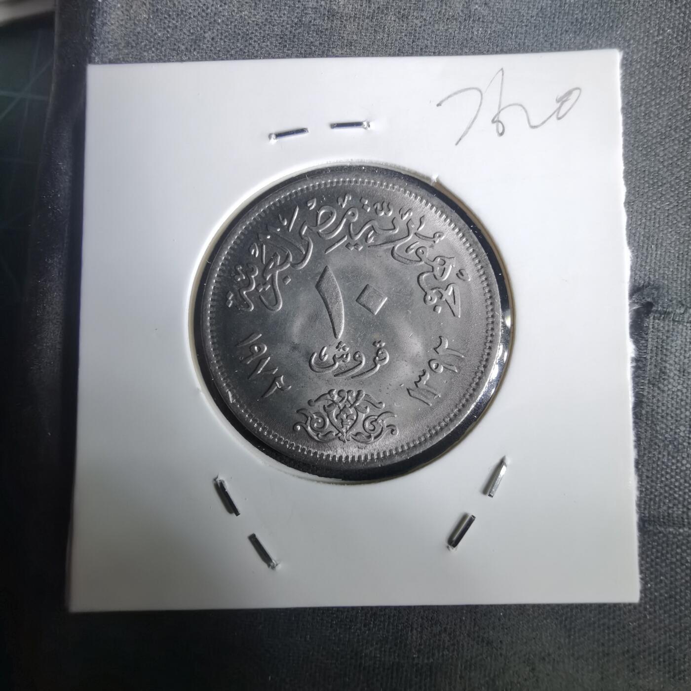 沼泽如烟--第976场 埃及