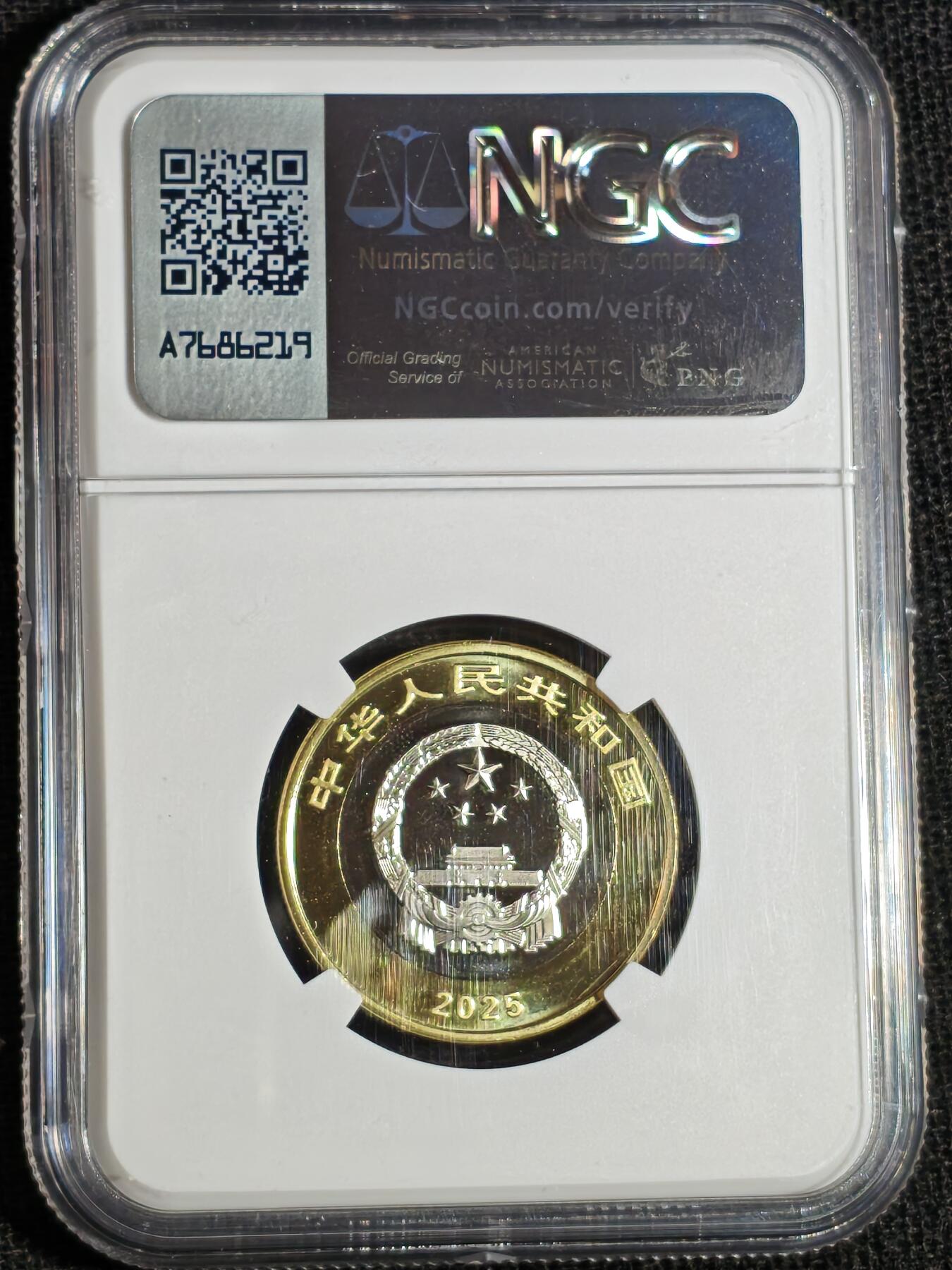 刘世昌艺术品销售中心～虎踞龙蟠*金杨在线联拍群第516期 2025年流通纪念币“国家公园-热带雨林”【首日标】（NGC MS69PL 串号：8610092-030）1枚。