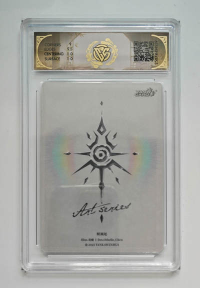 丫丫卡拍第27期（1月30日22点截拍） - 焱卡Artx毒瘤--炽须尾