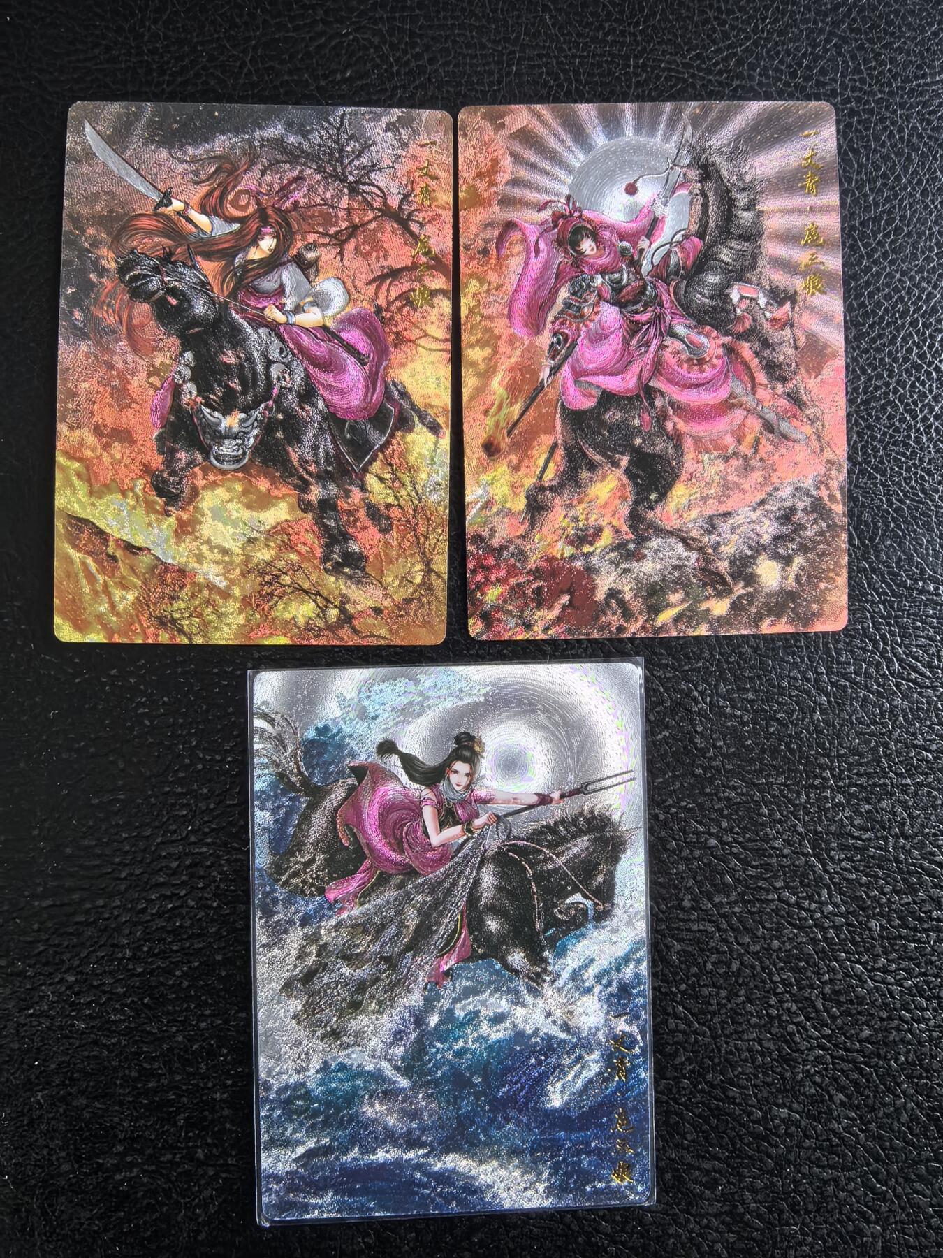 阳大大卡牌拍卖第96期（持续收拍品，周五晚上九点截拍，进群福利早知道）