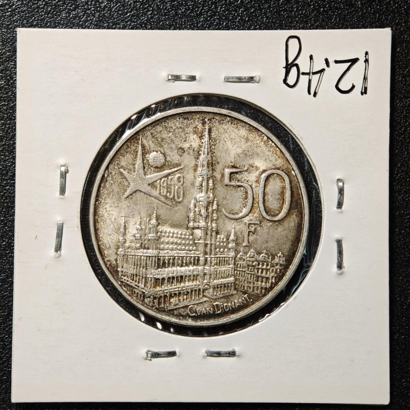 【德藏】世界币章拍卖第163期（拍品征集中~欢迎藏友联系） 老藏家集藏系列之- 1958年 比利时布鲁塞尔世界博览会50法郎纪念银币 835银 直径约：29mm；重约：12.5g 入册20余年·附有当年购入价 