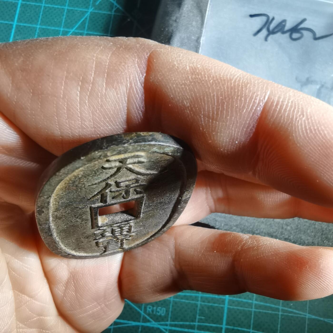 沼泽如烟--第974场