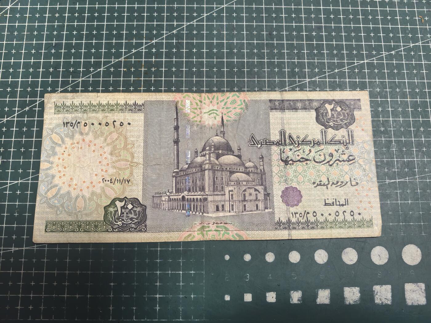 轻松集币无压力 埃及20镑