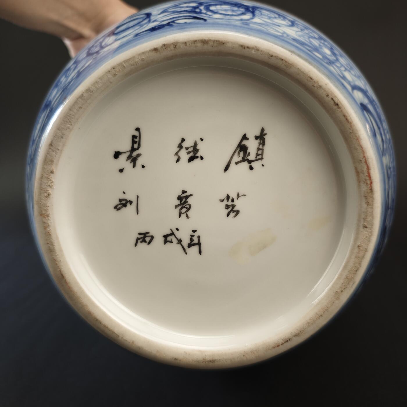 上海都达杂项专场九（全场包邮） 陶瓷艺术家 刘竟芳 青花一轮明月大瓶1-529