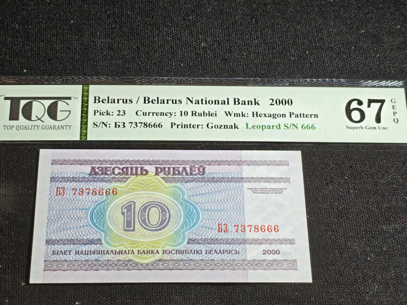 刘世昌艺术品销售中心～虎踞龙蟠*金杨在线联拍群第516期