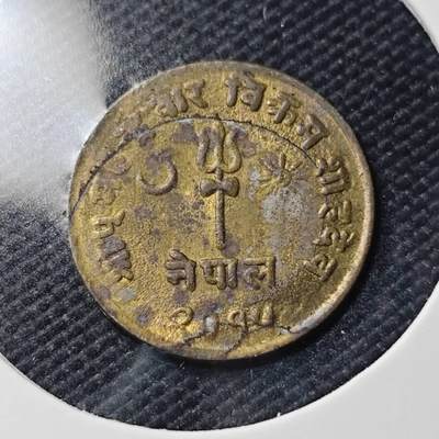 KK钱币收藏小铺  第390期  2月预留时间 周末发货 -  尼泊尔铜币