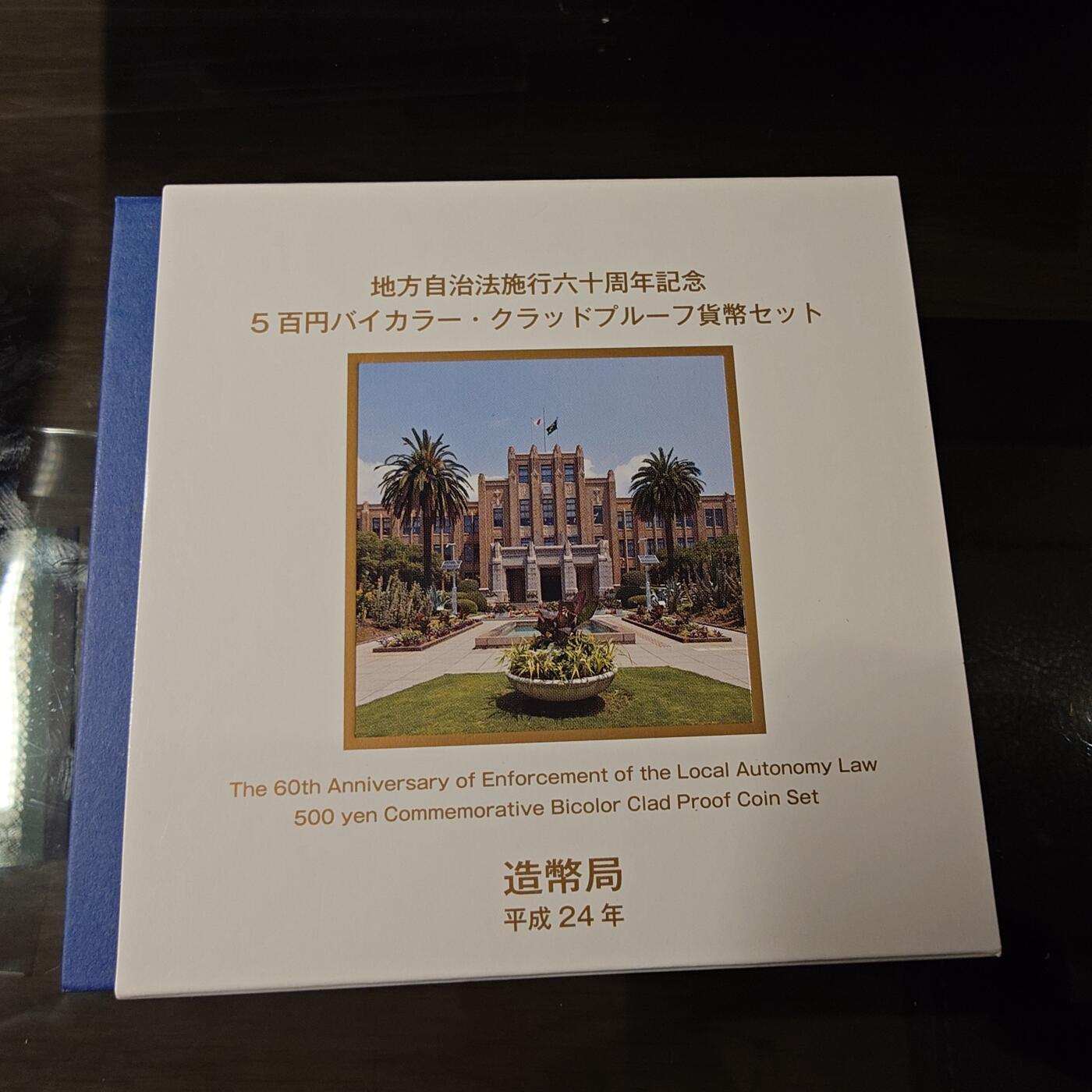 【新年十拍】世界钱币～微拍第231期暨2026年第10期  最新版日元目录以及其它外钞（周末起更新）