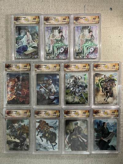 欢迎送拍、零成本上架，释放现金流，合理分配上拍卡品 - 【折光套】巴丁 一套11张 焱卡文化&燎原三国 龙骧虎跃