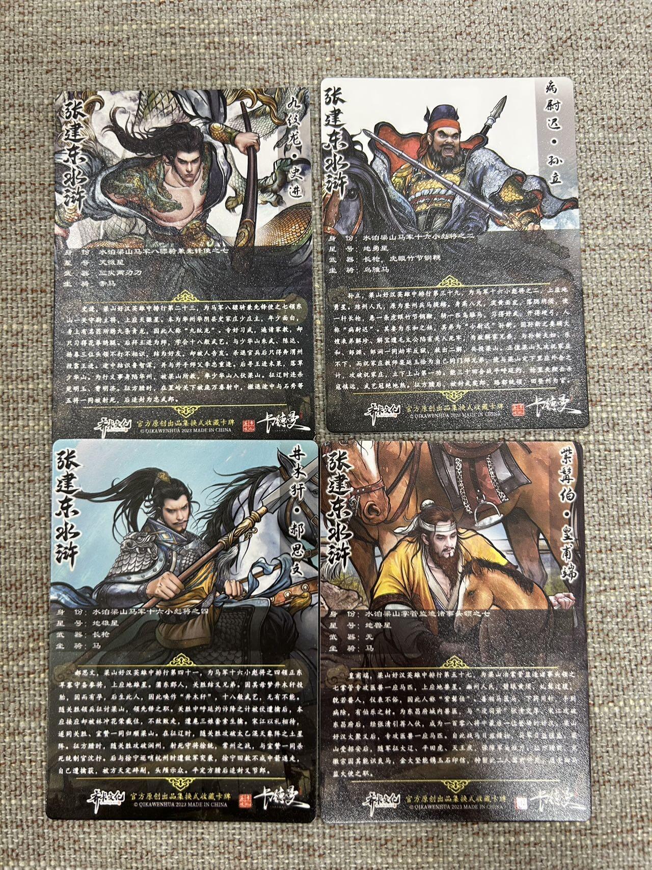 喜灰玩卡拍卖第四期，接代拍，免佣金帮卡友们拍卖，欢迎送拍，释放现金流，让自己有资金可以购买更多喜欢的卡牌，让别的卡友能淘到更多心仪的卡牌