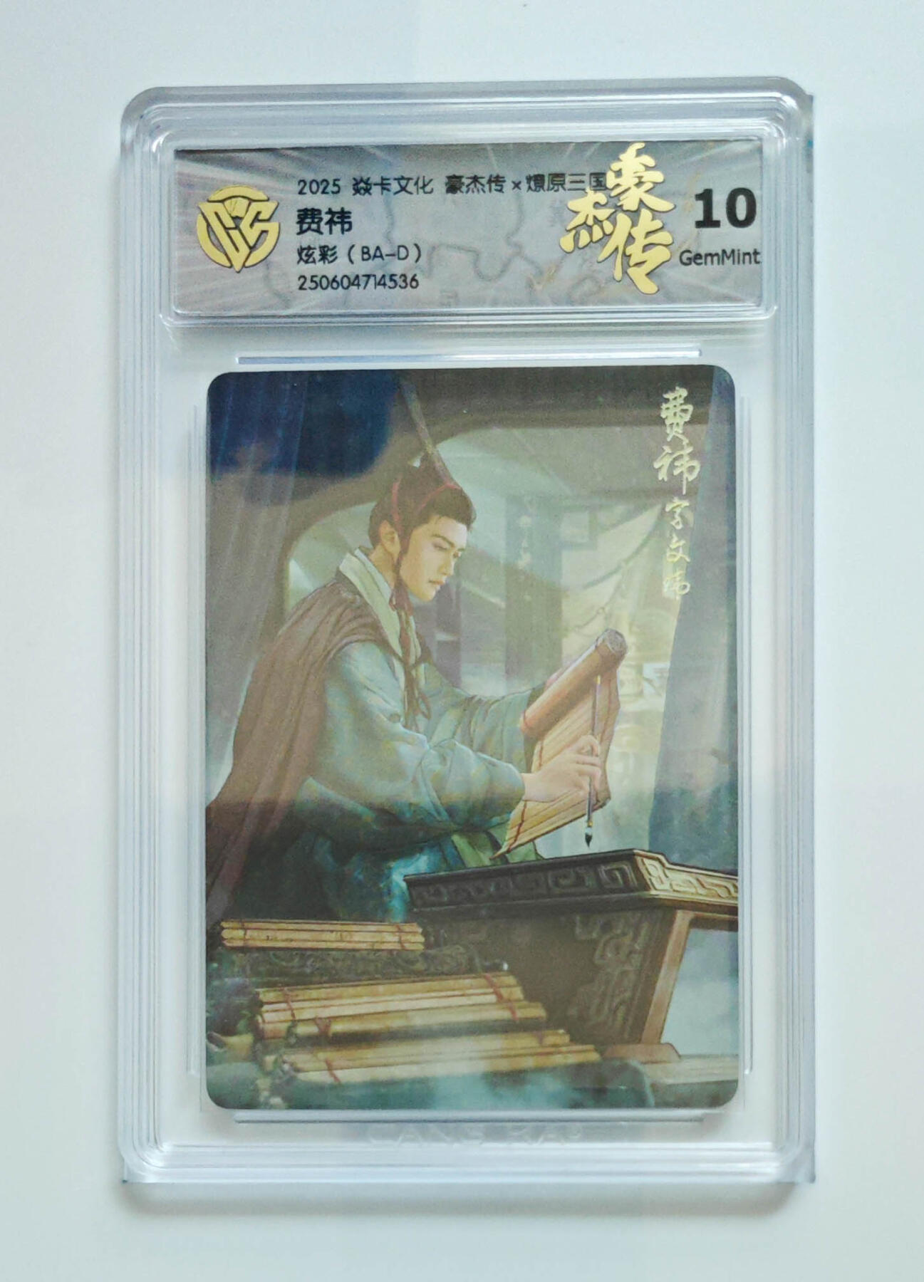 喜灰玩卡拍卖第四期，接代拍，免佣金帮卡友们拍卖，欢迎送拍，释放现金流，让自己有资金可以购买更多喜欢的卡牌，让别的卡友能淘到更多心仪的卡牌