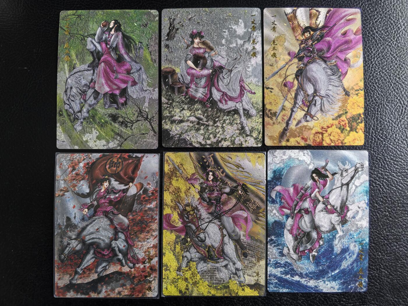 阳大大卡牌拍卖第96期（持续收拍品，周五晚上九点截拍，进群福利早知道）