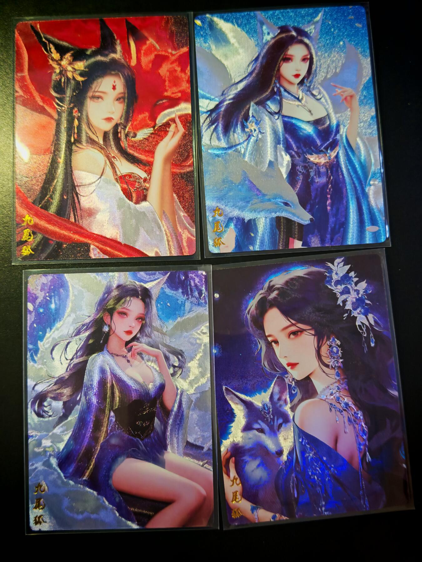 琦卡当当铺～第30期★★一大波美女正向你走来~支持寄存★★~【9点40结束】扫码加群抽[包邮券]~ 奇典 九尾狐 粗闪 四张 一组