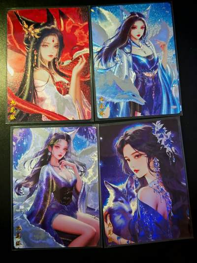 琦卡当当铺～第30期★★一大波美女正向你走来~支持寄存★★~【9点40结束】扫码加群抽[包邮券]~ - 奇典 九尾狐 粗闪 四张 一组